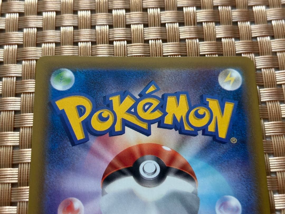 ポケモンカードSR エーフィ リーフィア ブイズ ポケカ 拡張パック