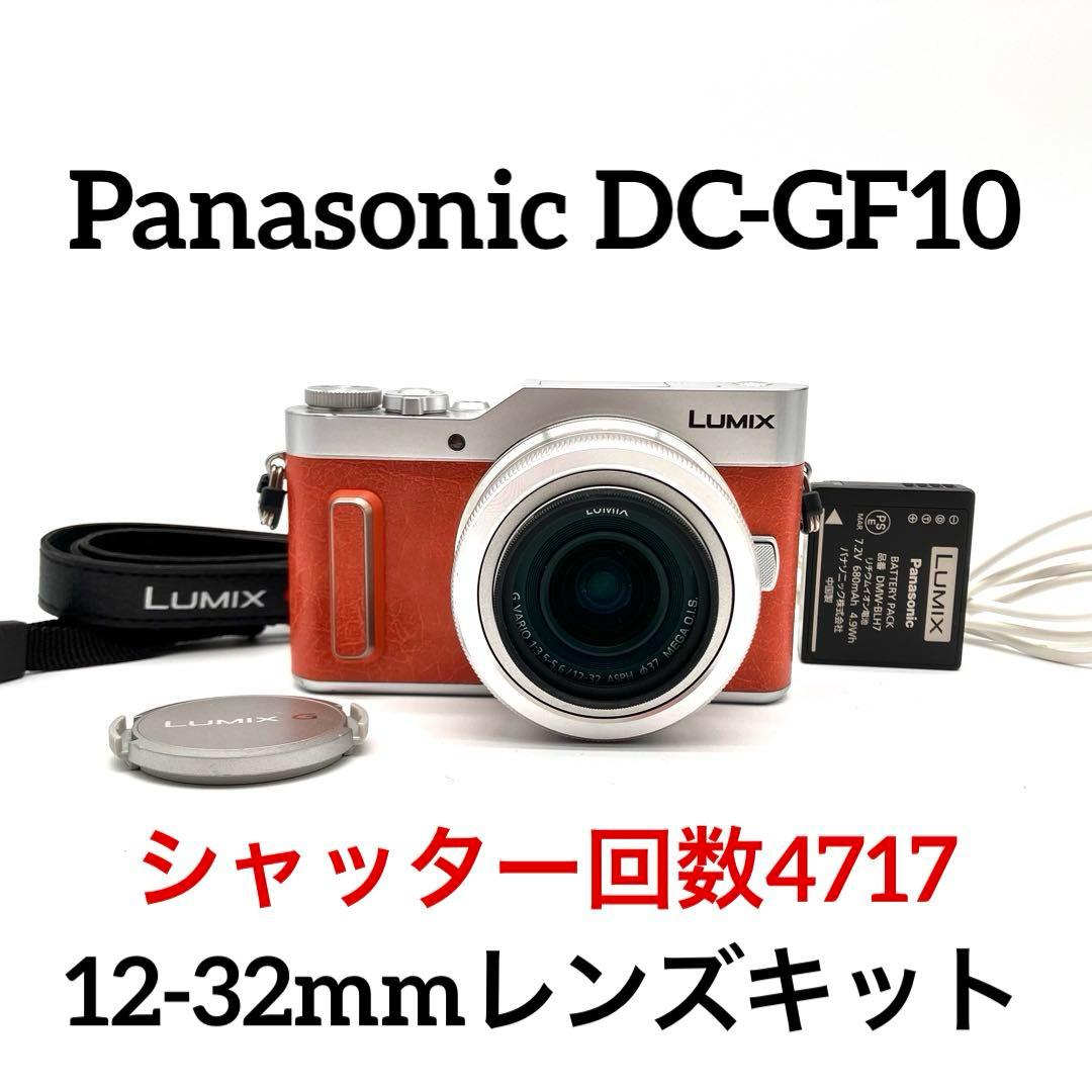 Wi-Fi対応 Panasonic DC-GF10 レンズキット　オレンジ