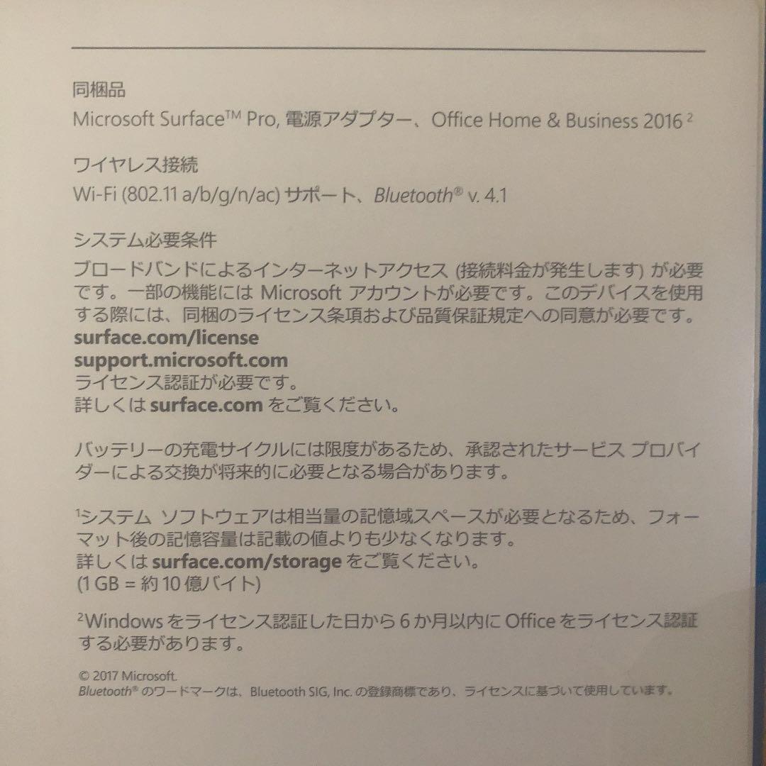 Microsoft surface pro  タイプカバー 指紋認証センサー付き