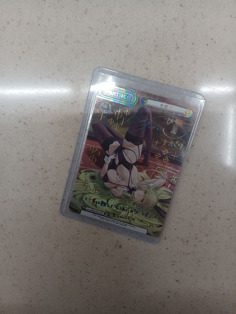 最安!Reバースfor you アズールレーン 4 ナポリ PP お値下げ可