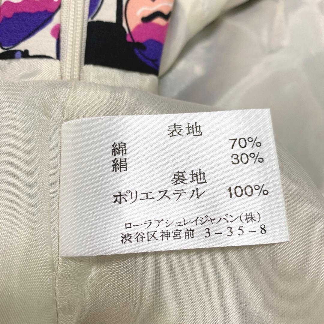 【bluebell ✨】❤️ローラアシュレイ✨サイズ2✨シルク混ワンピース