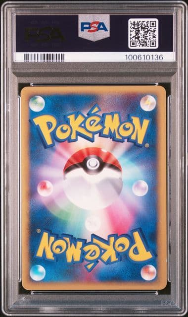 【PSA8】ミュウ ★ ホロ アンリミ ひかる闇 DP3 DPBP #182