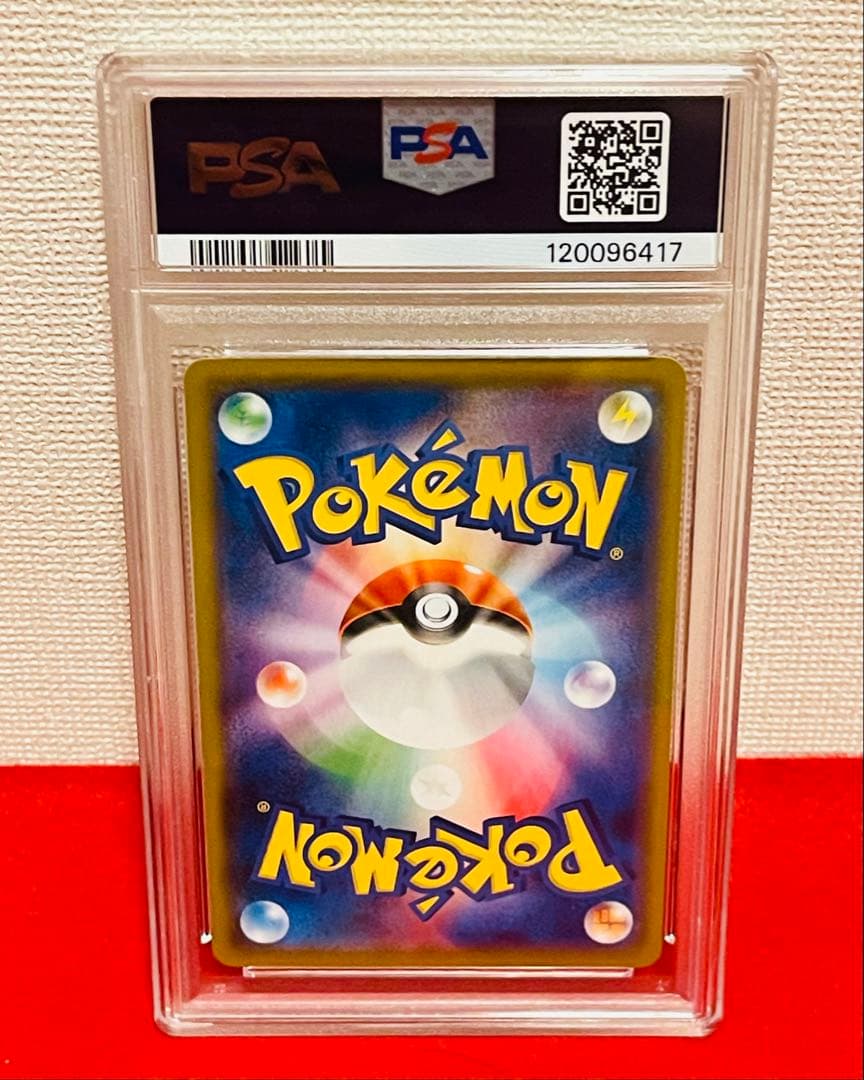 名探偵ピカチュウ U [SMP2 014/024] 名探偵ピカチュウ　PSA8