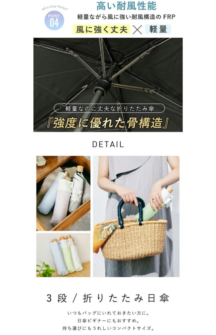 【新品未使用】COKAGE+ 50cm折りたたみ傘 リリィホワイト×ラテベージュ