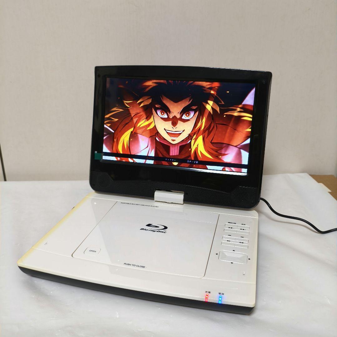 アグレクション 10インチ ポータブル ブルーレイプレーヤー SU-10PB