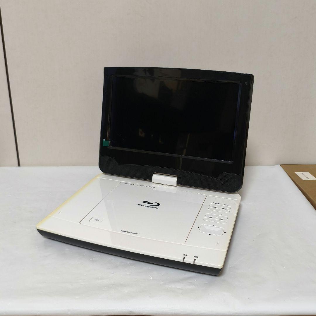 アグレクション 10インチ ポータブル ブルーレイプレーヤー SU-10PB
