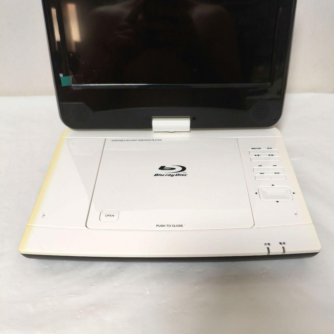アグレクション 10インチ ポータブル ブルーレイプレーヤー SU-10PB