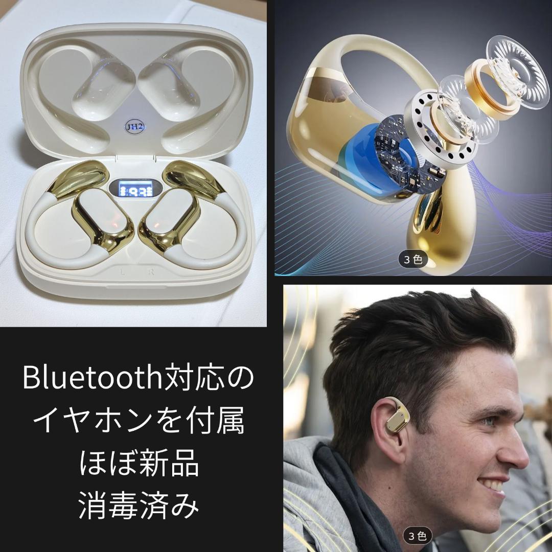 らま Motorola S50 12+256 軽量コンパクト 4眼カメラ