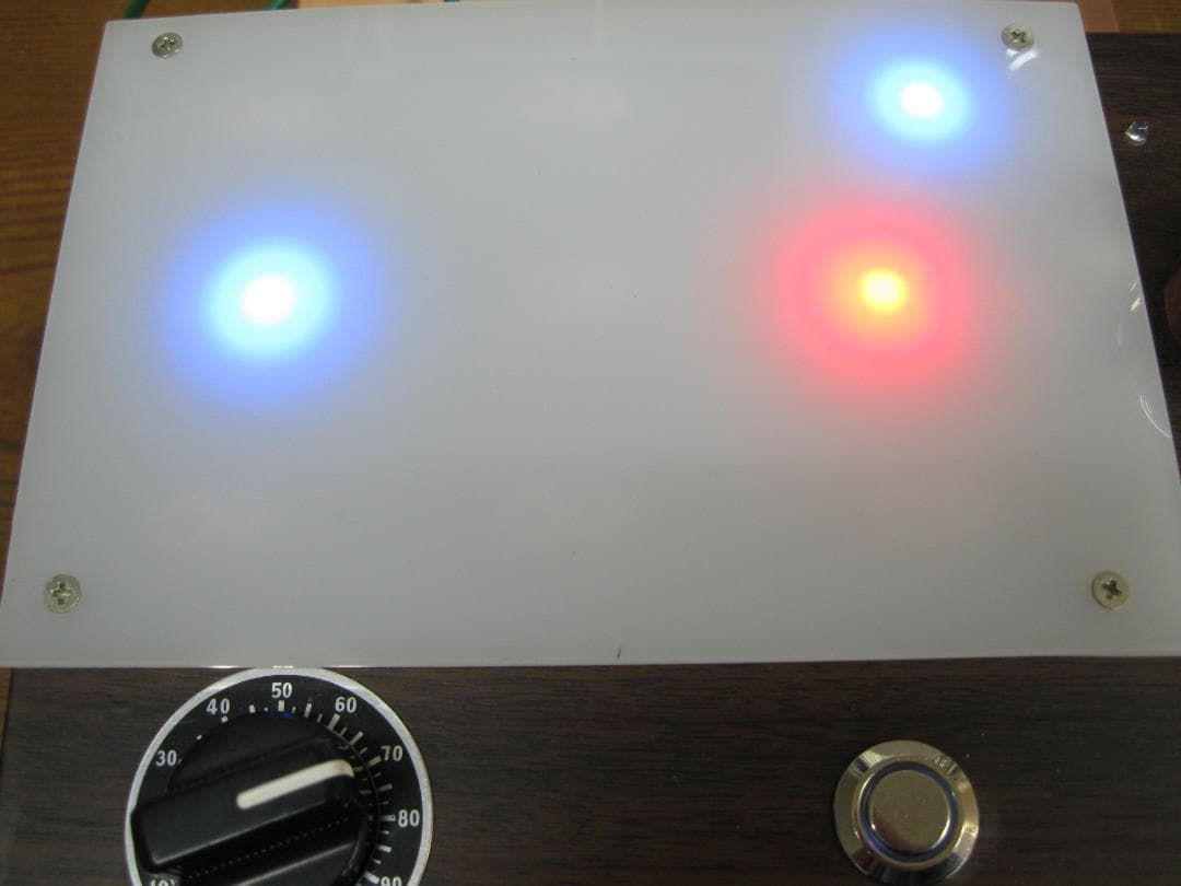 波動改善機『ザリアス』