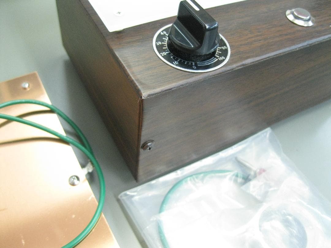 波動改善機『ザリアス』