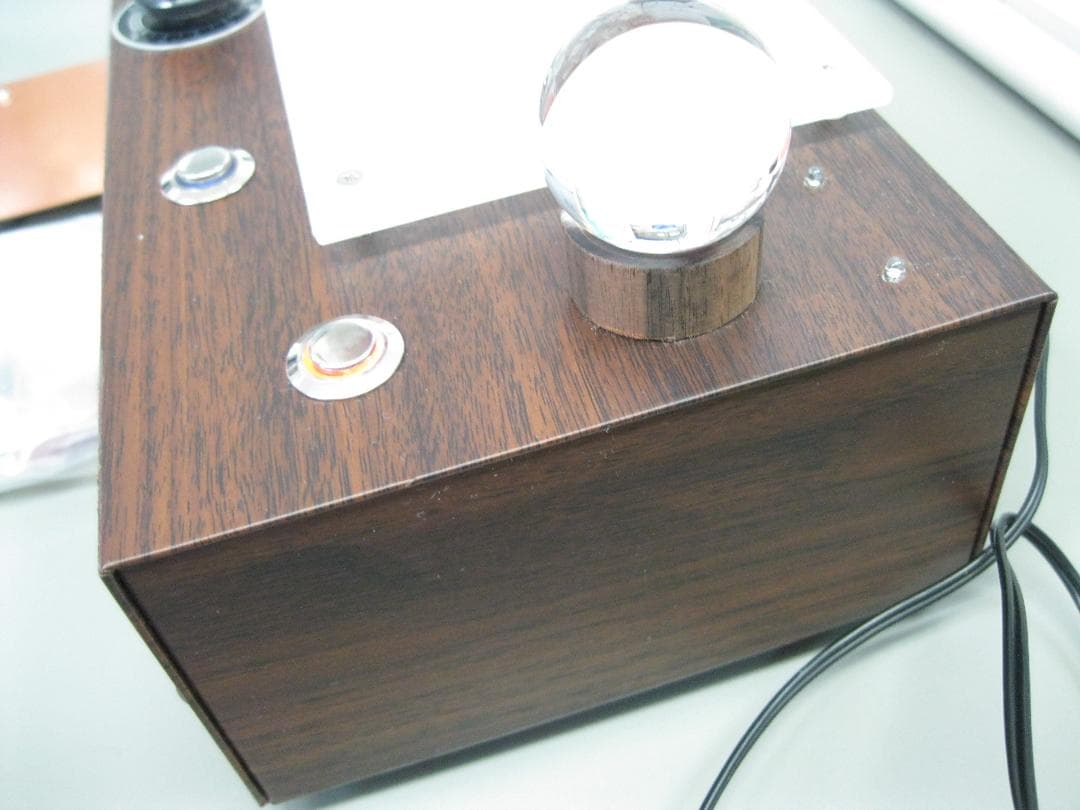 波動改善機『ザリアス』