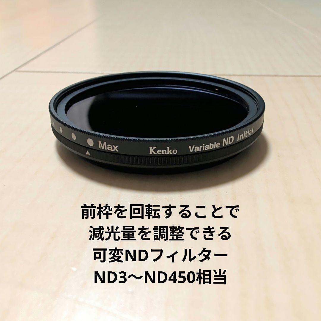週末限定値下！Sonnar T* FE 55mm F1.8 ZA フィルター2点