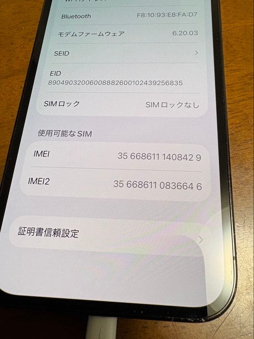 iPhone 12 pro 256GB パシフィックブルー