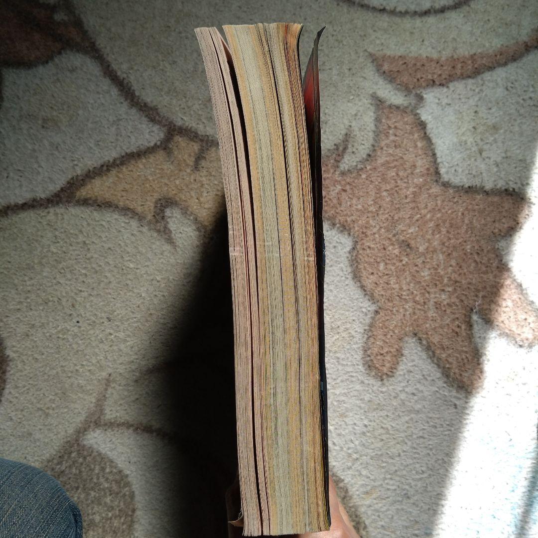 週刊少年ジャンプ 51号 1990年　幽遊白書新連載