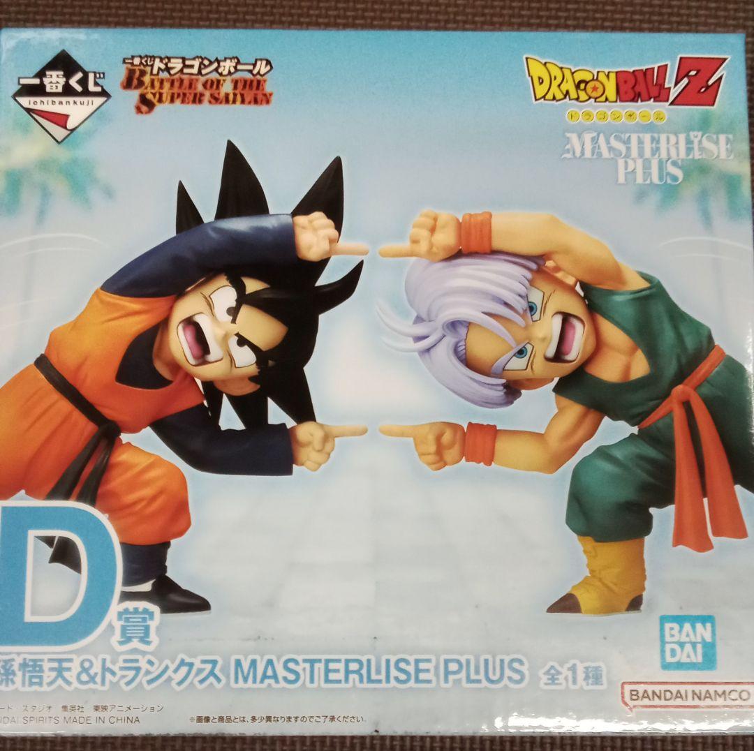 一番くじ　ドラゴンボール　バトル　D賞　孫悟天&トランクス