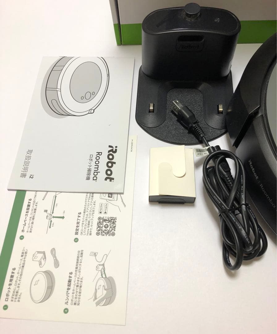 ルンバ i2 iRobot Roomba 本体 グレー 充電ドック付き