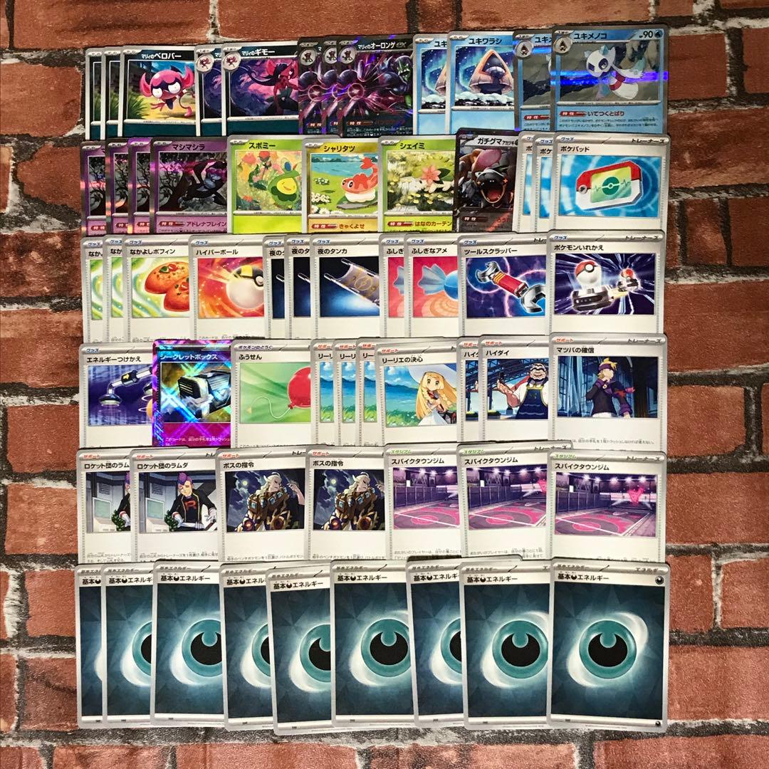 マリィのオーロンゲex 構築済みデッキ ポケモンカード