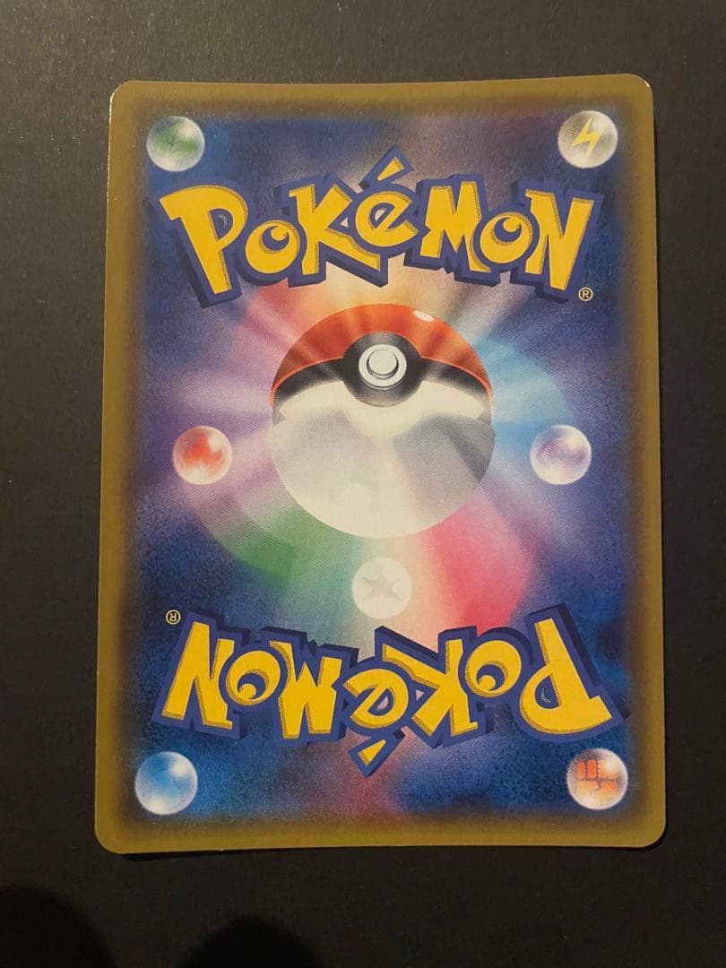 ガブリアス&ギラティナGX SA sm10a ジージーエンド