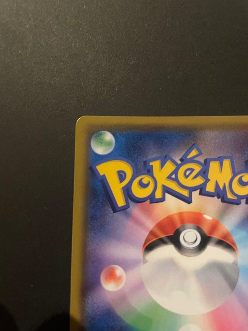 ガブリアス&ギラティナGX SA sm10a ジージーエンド