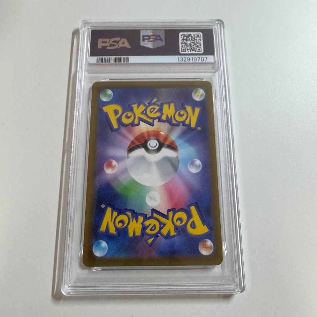 PSA10 2022 フシギダネ ポケモンカード イラストコンテスト