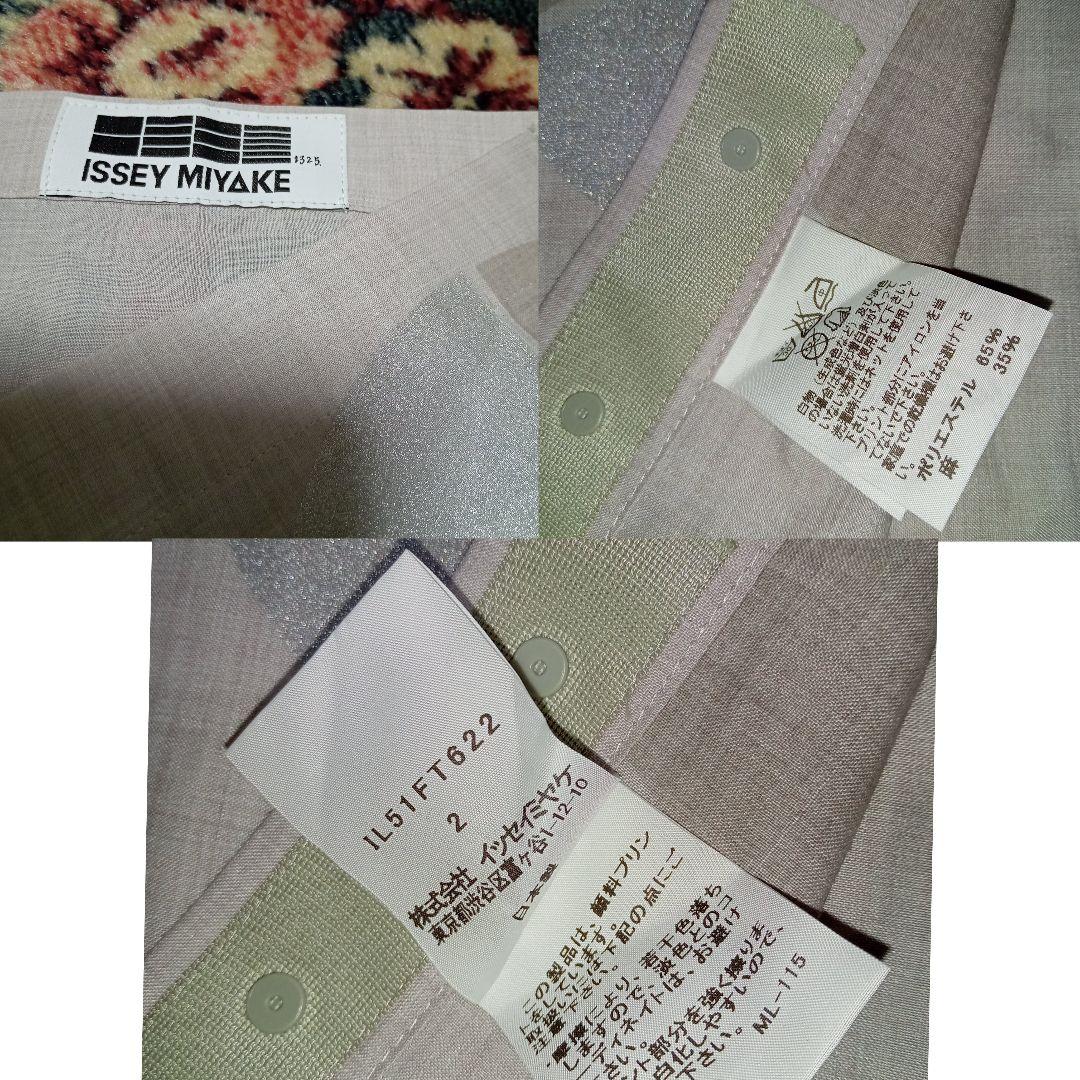 【月】ISSEY　MIYAKE　132 5.　麻混トップス/チュニック