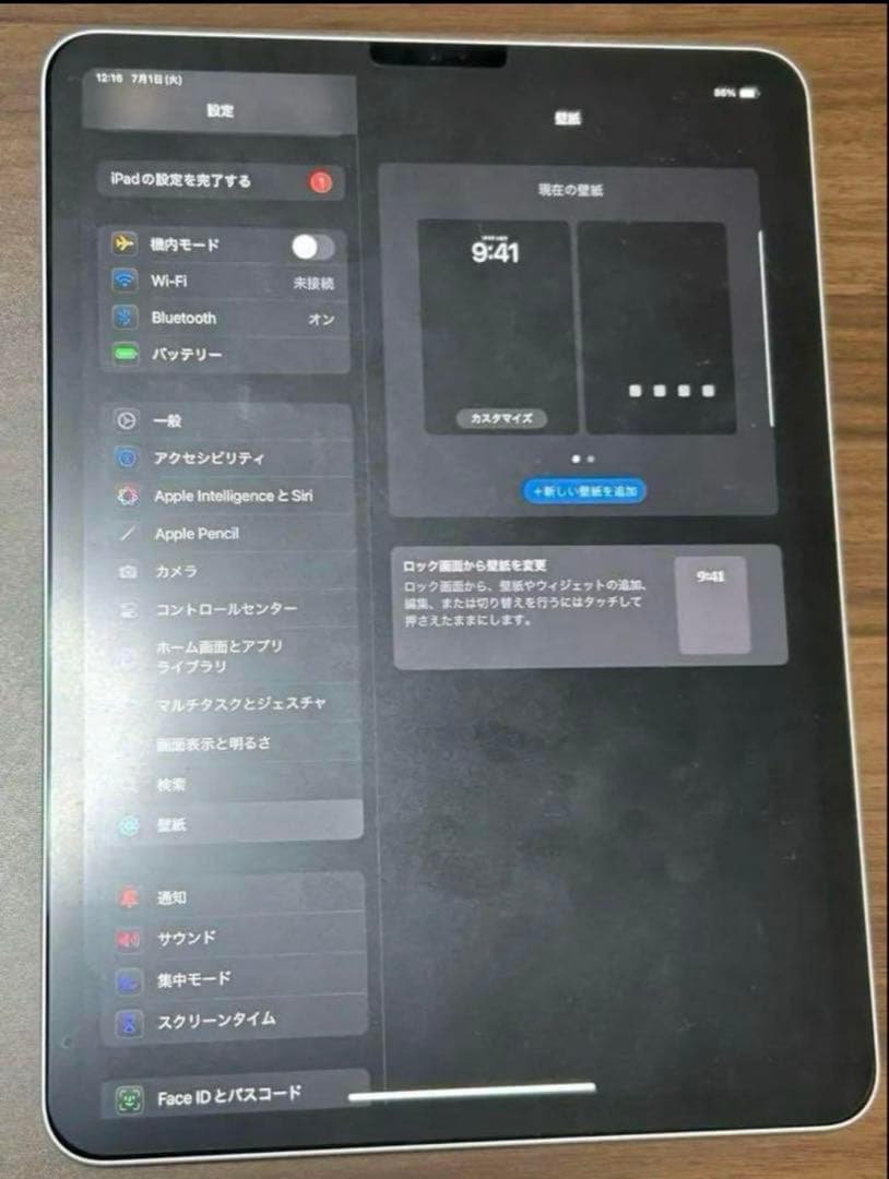 iPadPro11インチ第3世代 Wi-Fiモデル保護フィルム付