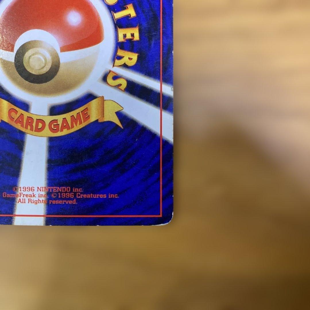 わるいギャラドス