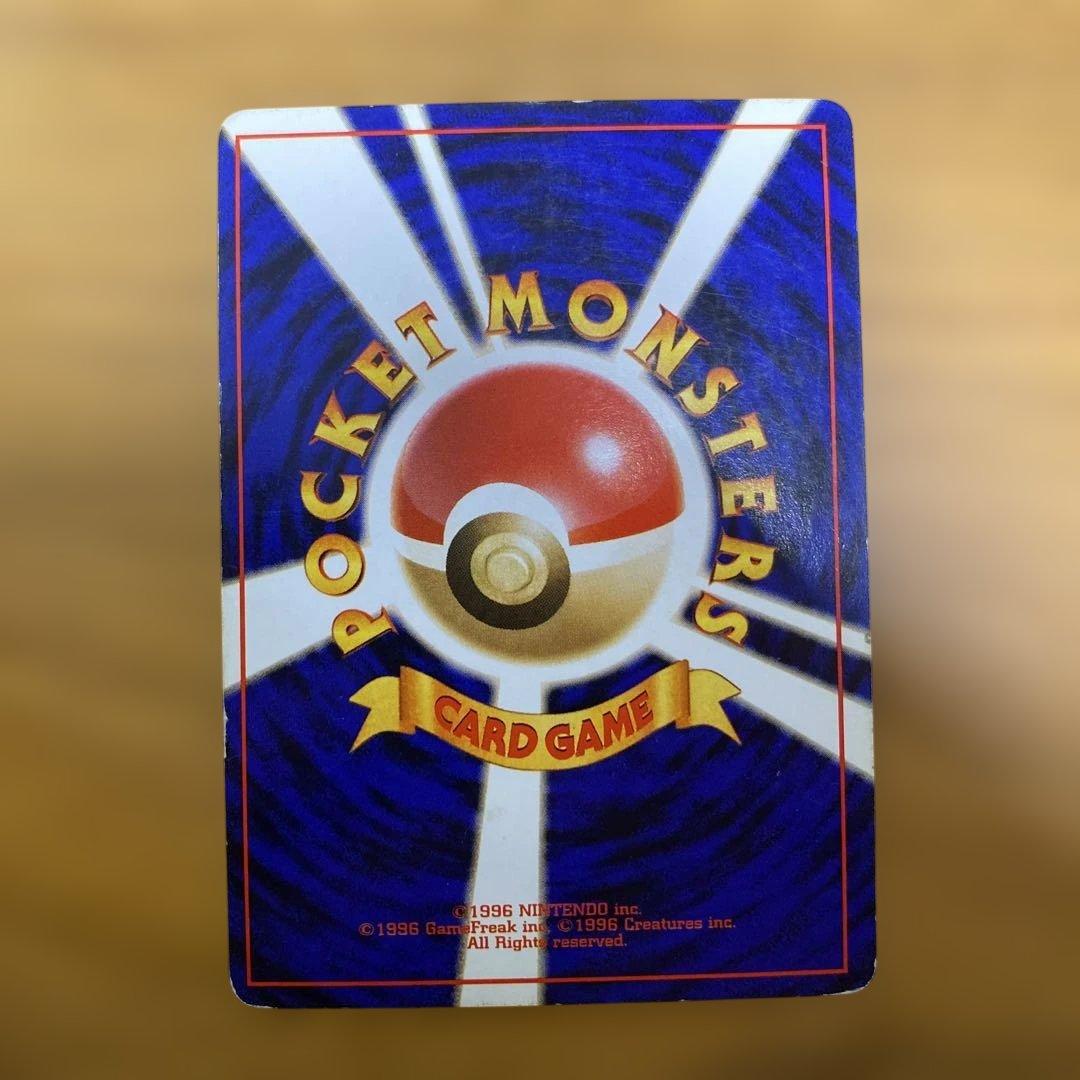 わるいギャラドス