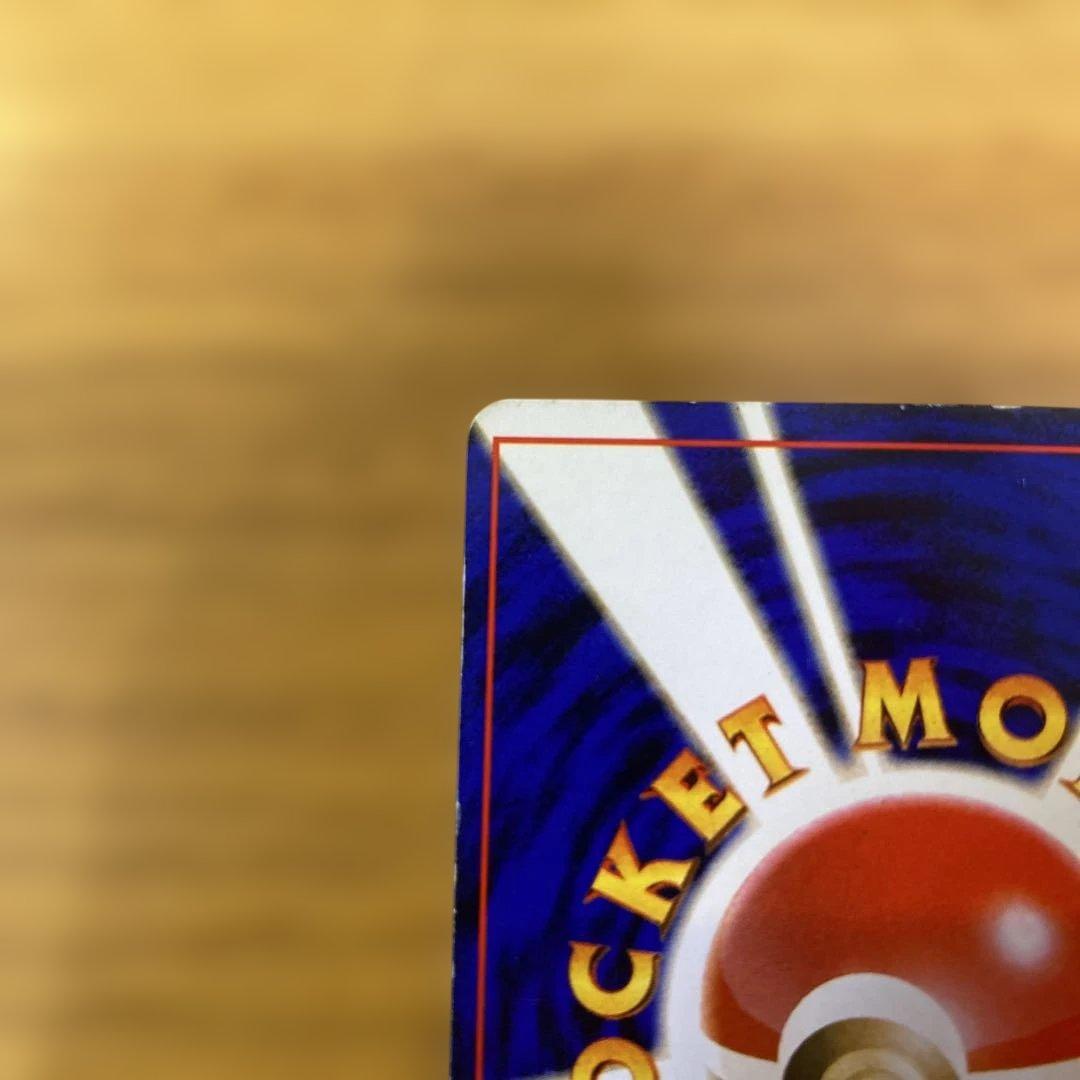 わるいギャラドス