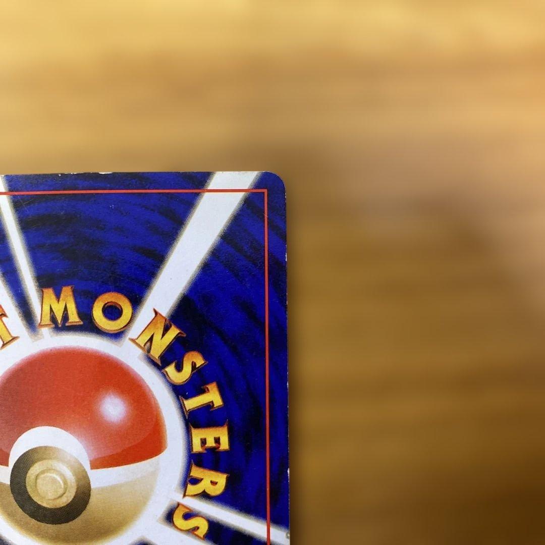 わるいギャラドス