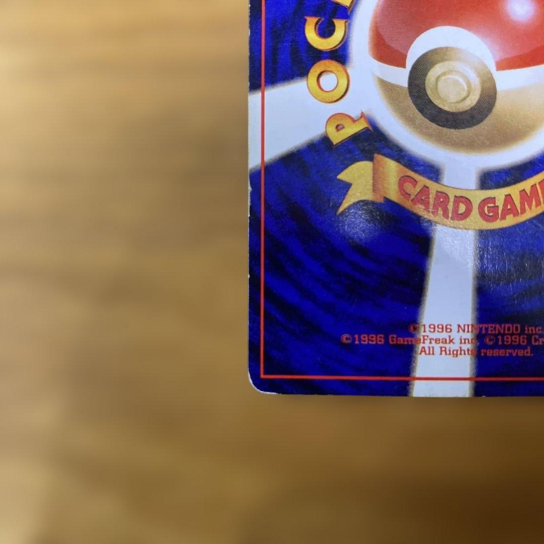 わるいギャラドス