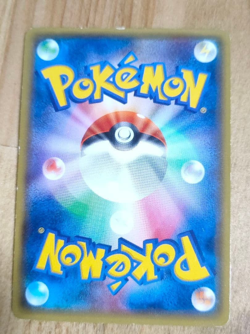 ポケモンカード メガトウキョーのピカチュウ P 098/XY-P プロモ