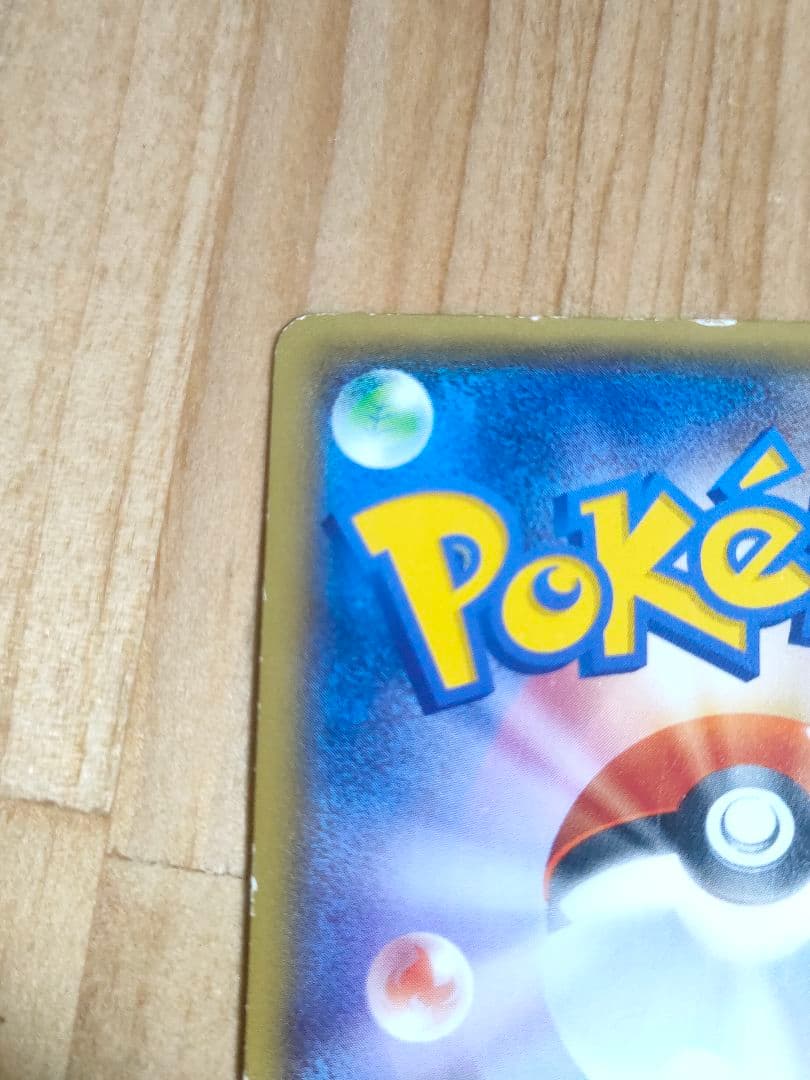 ポケモンカード メガトウキョーのピカチュウ P 098/XY-P プロモ