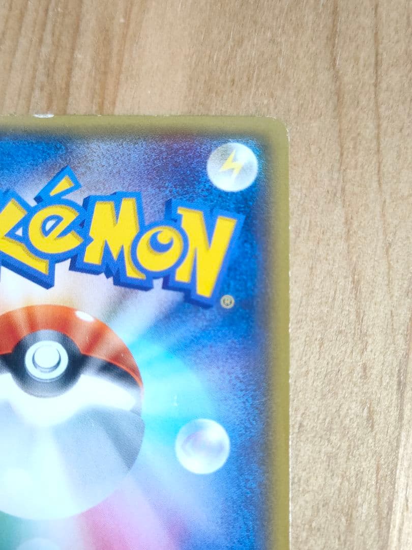 ポケモンカード メガトウキョーのピカチュウ P 098/XY-P プロモ