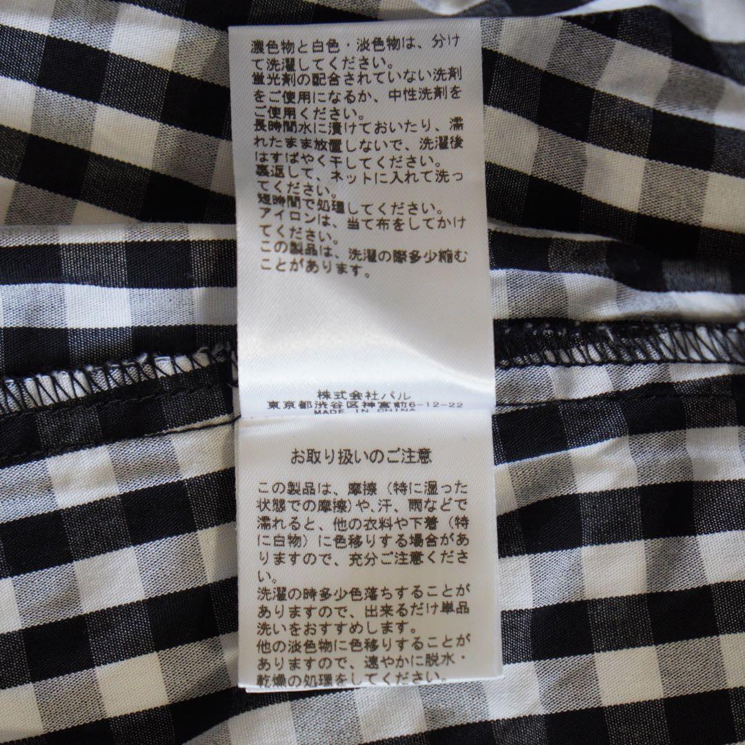 ビアズリー　ギャザーワンピース　ギンガムチェック　サイズ1