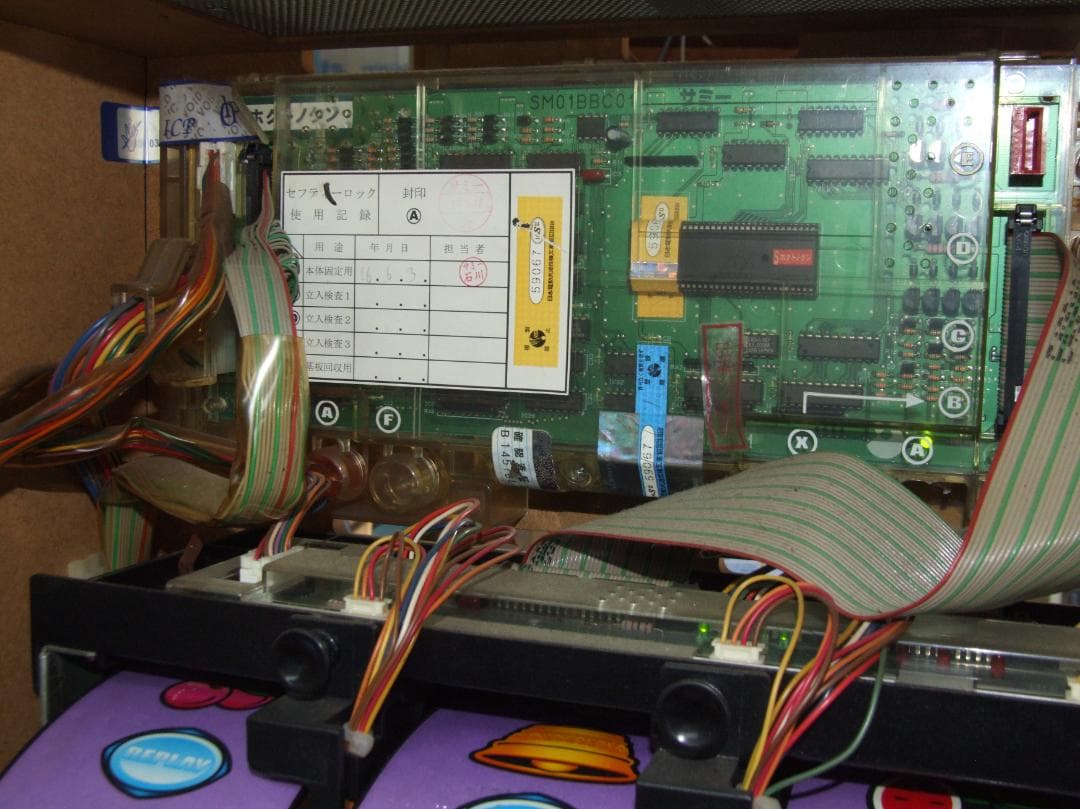 パチスロ　４号機　北斗の拳　無想転生　実践機