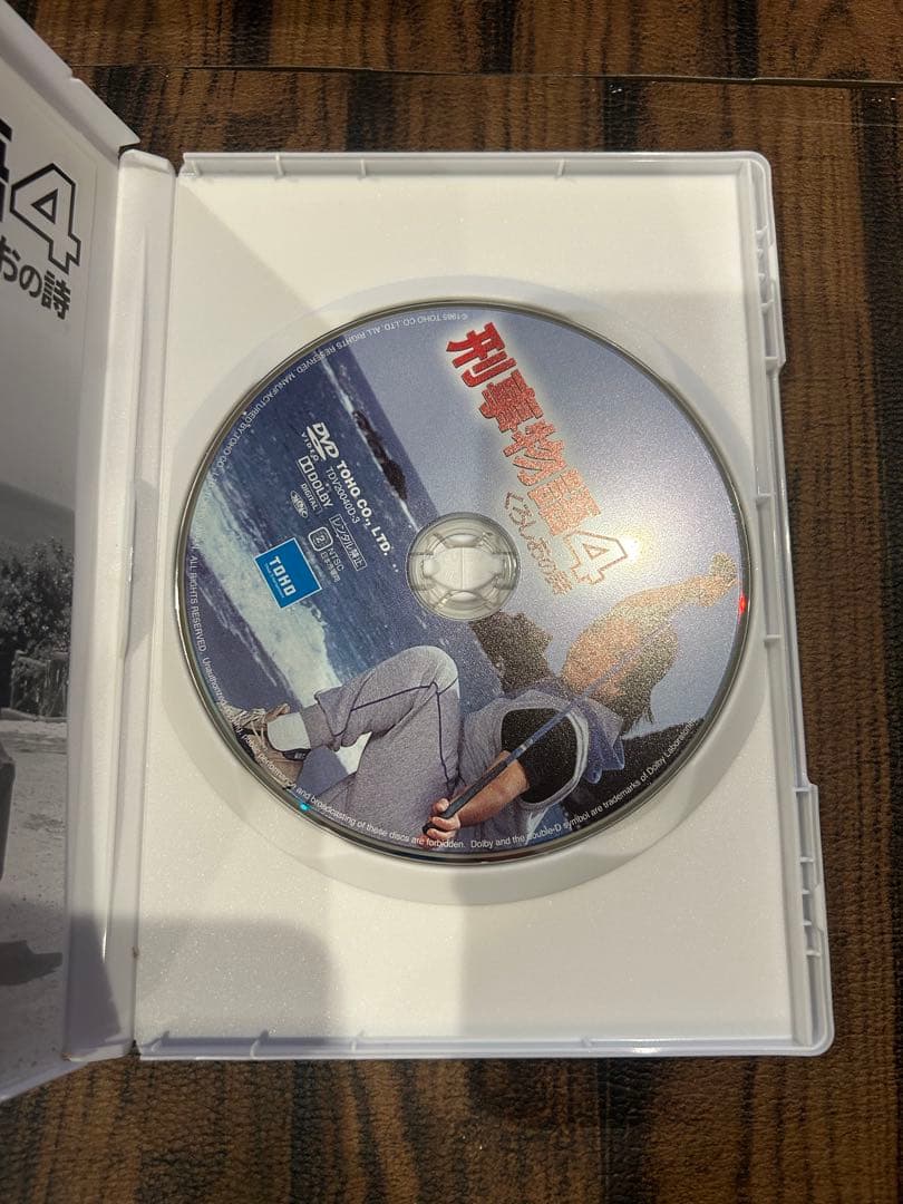 刑事物語 DVD-BOX 5巻セット