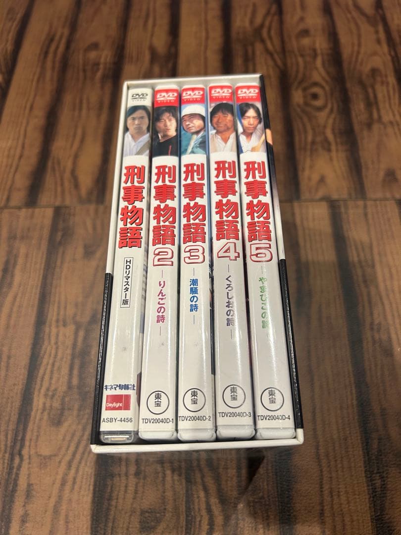 刑事物語 DVD-BOX 5巻セット