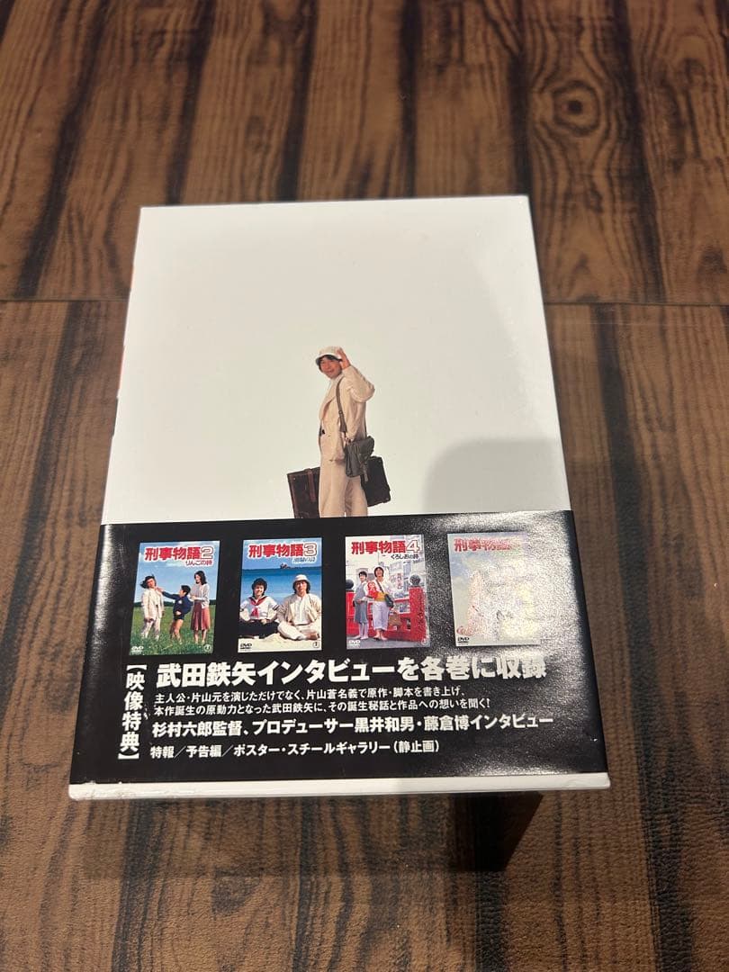刑事物語 DVD-BOX 5巻セット