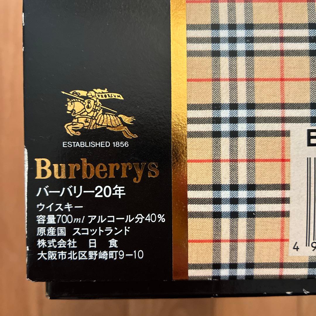 Burberrys 20YearsOld ウイスキー　バーバリー