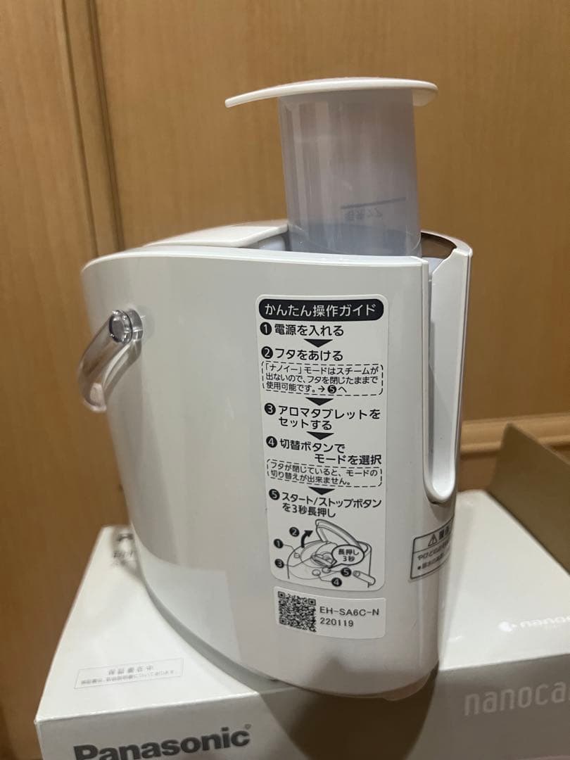美品 パナソニック スチーマー ナノケア 2way ゴールド EH-SA6C-N