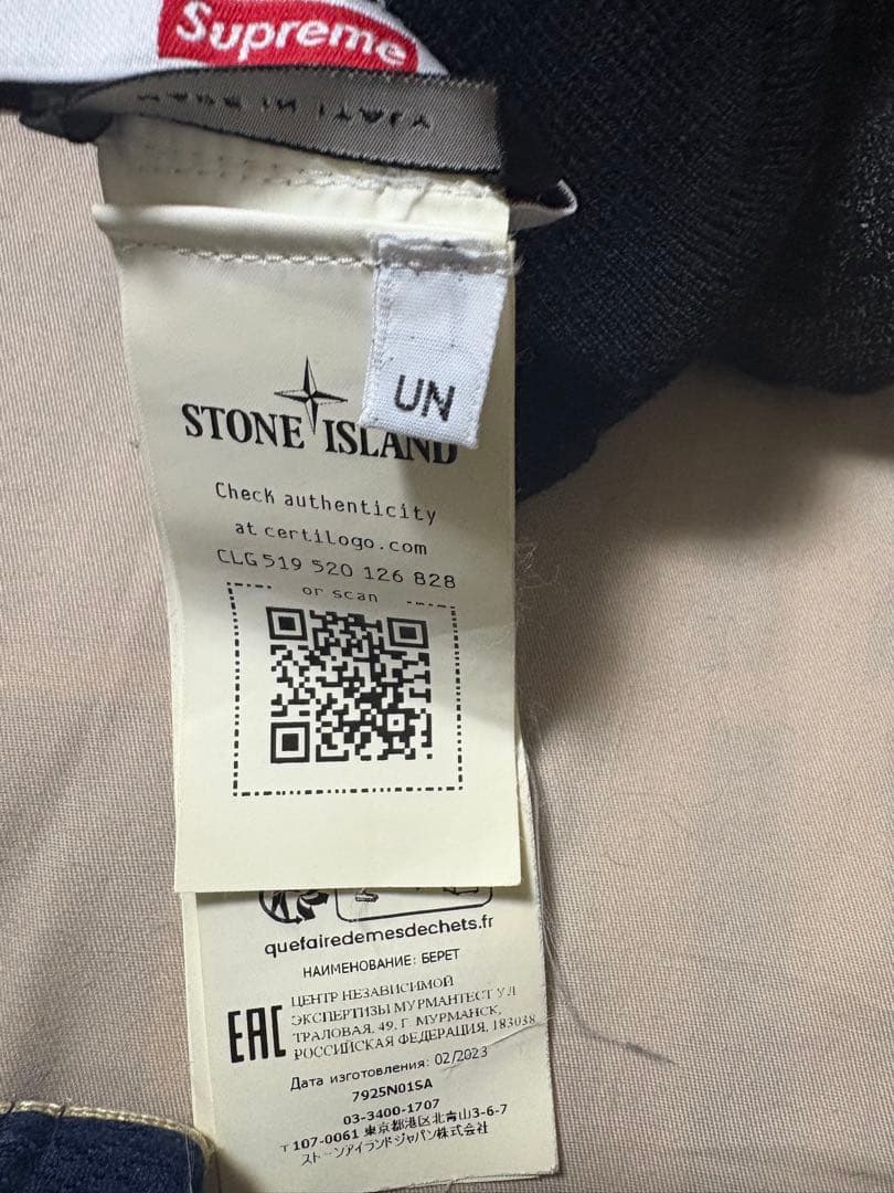 Supreme Stoneビーニー