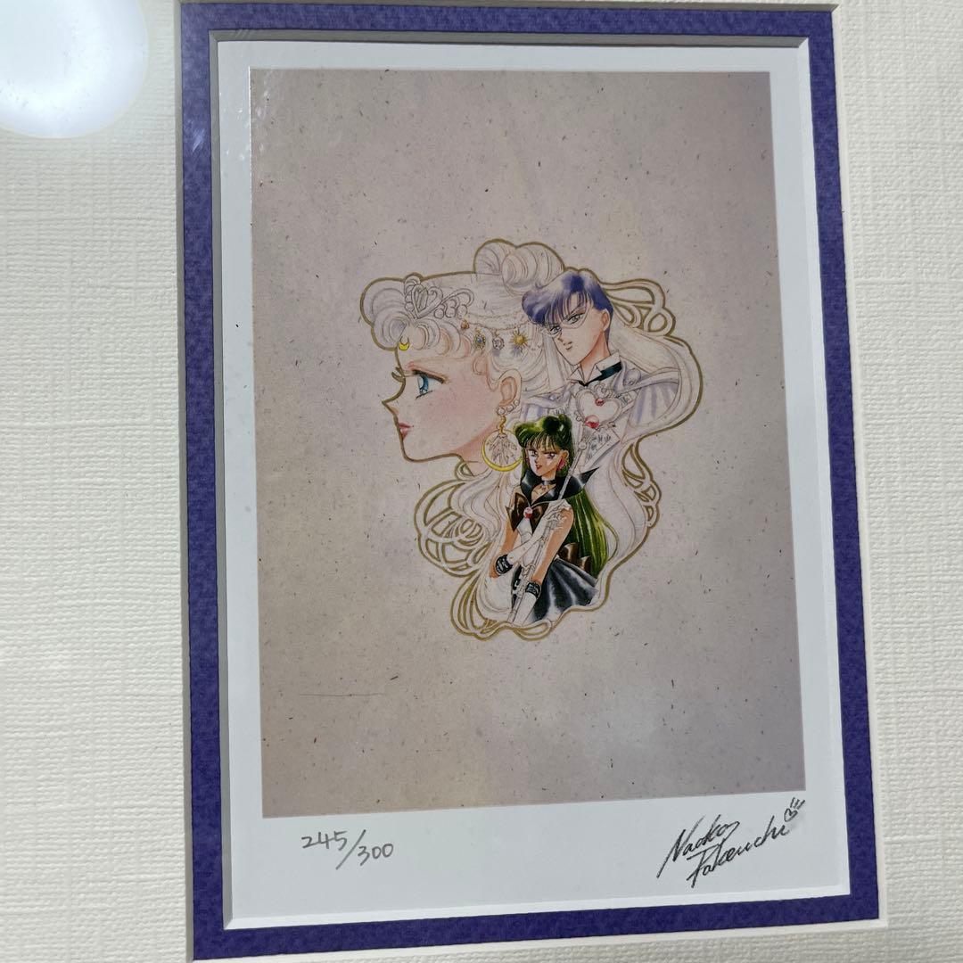 値下げ　美少女戦士　セーラームーン　複製原画　300枚限定　サイン入
