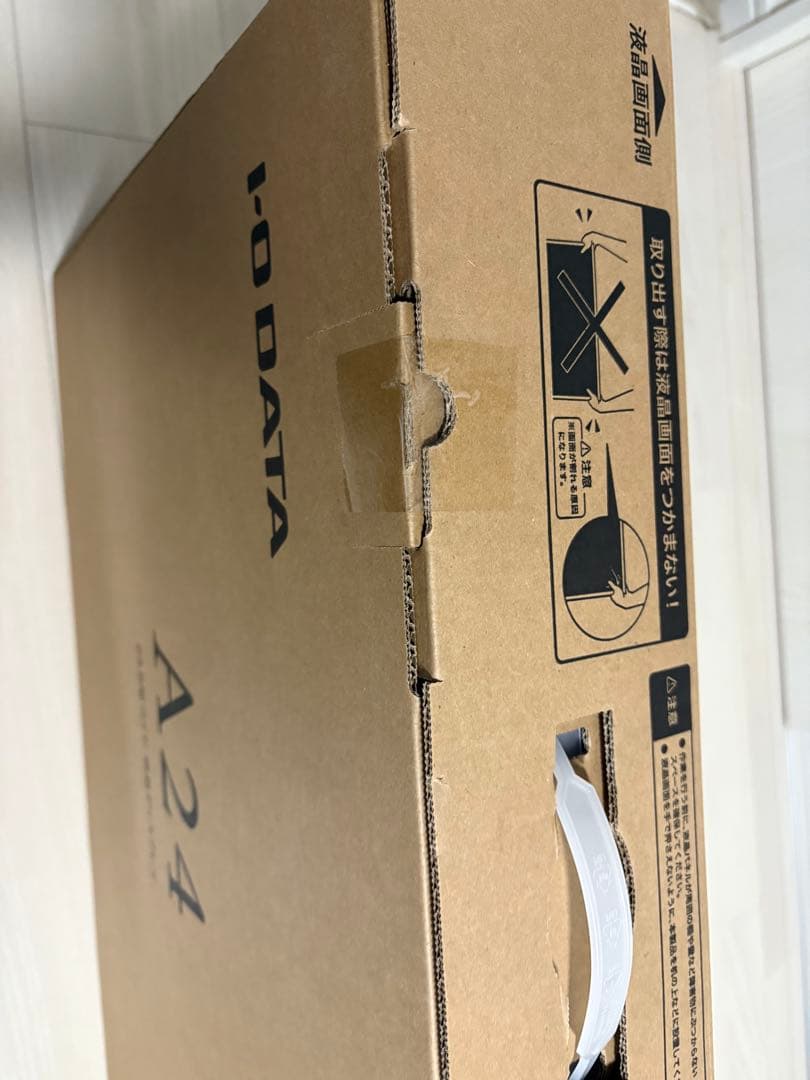 【新品】IODATA LCD-A241DB 「5年保証」23.8型ワイド液晶