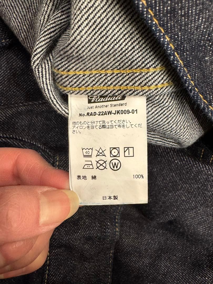 RADIALL ラディアル デニムジャケット