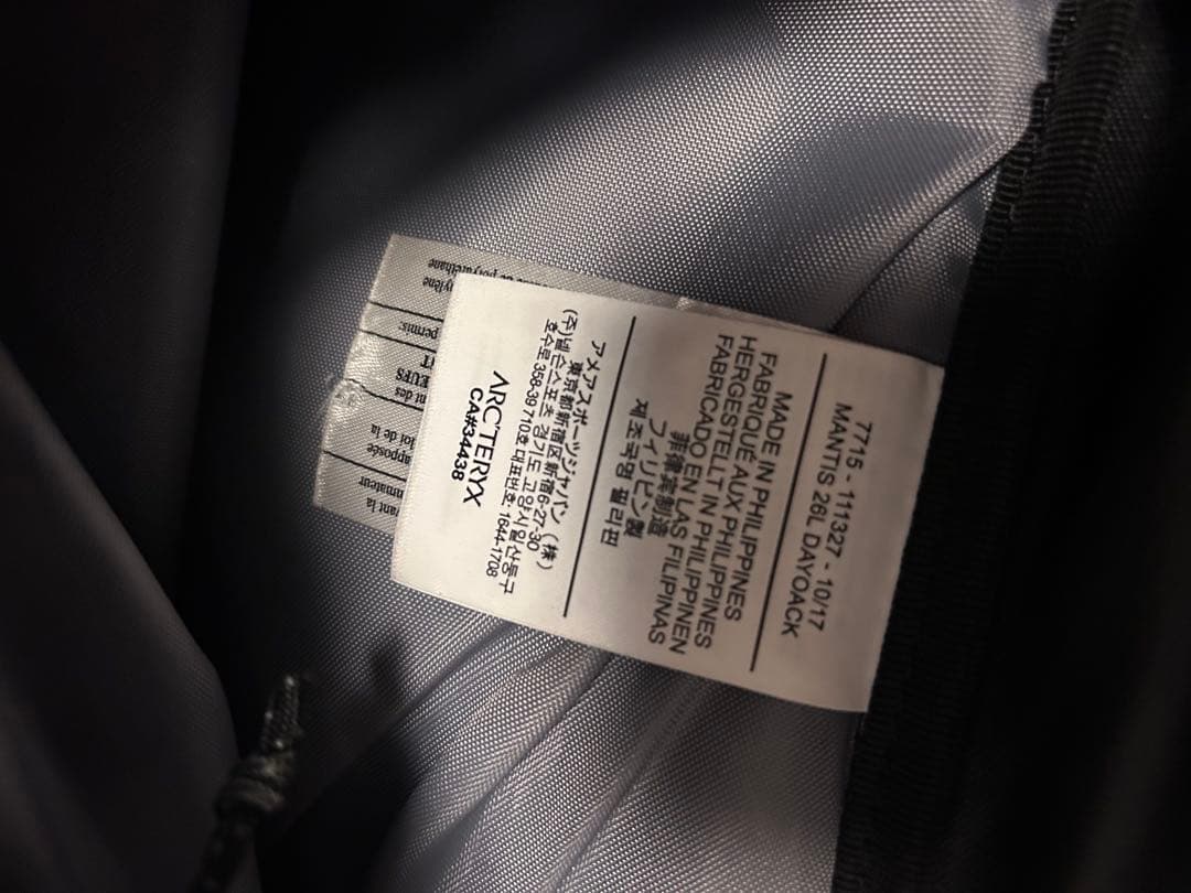 ARC'TERYX ブラックバックパック　Mantis 26