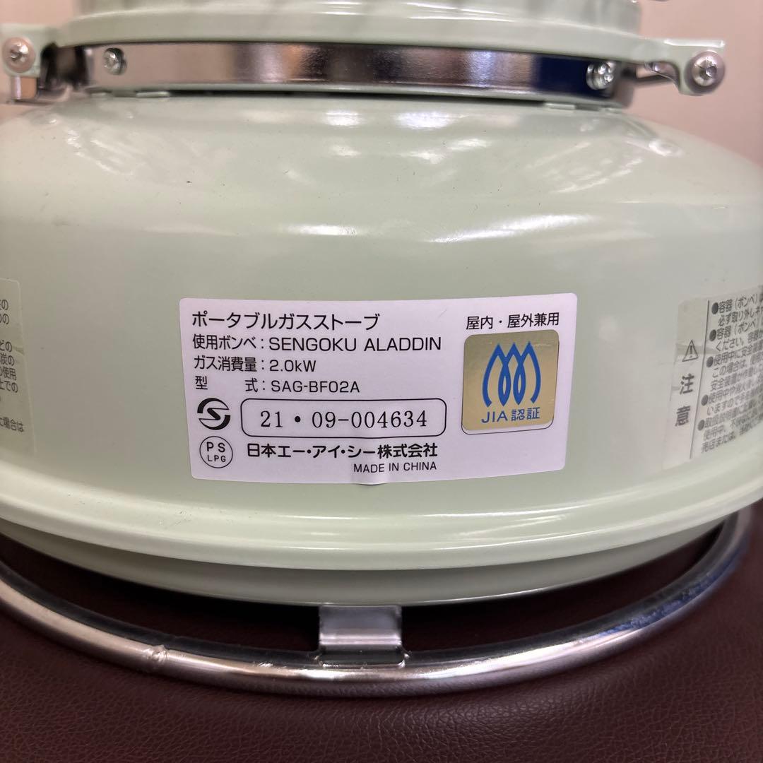 SENGOKUポータブルガスストーブ SAG-BF02A(G) グリーン　美品