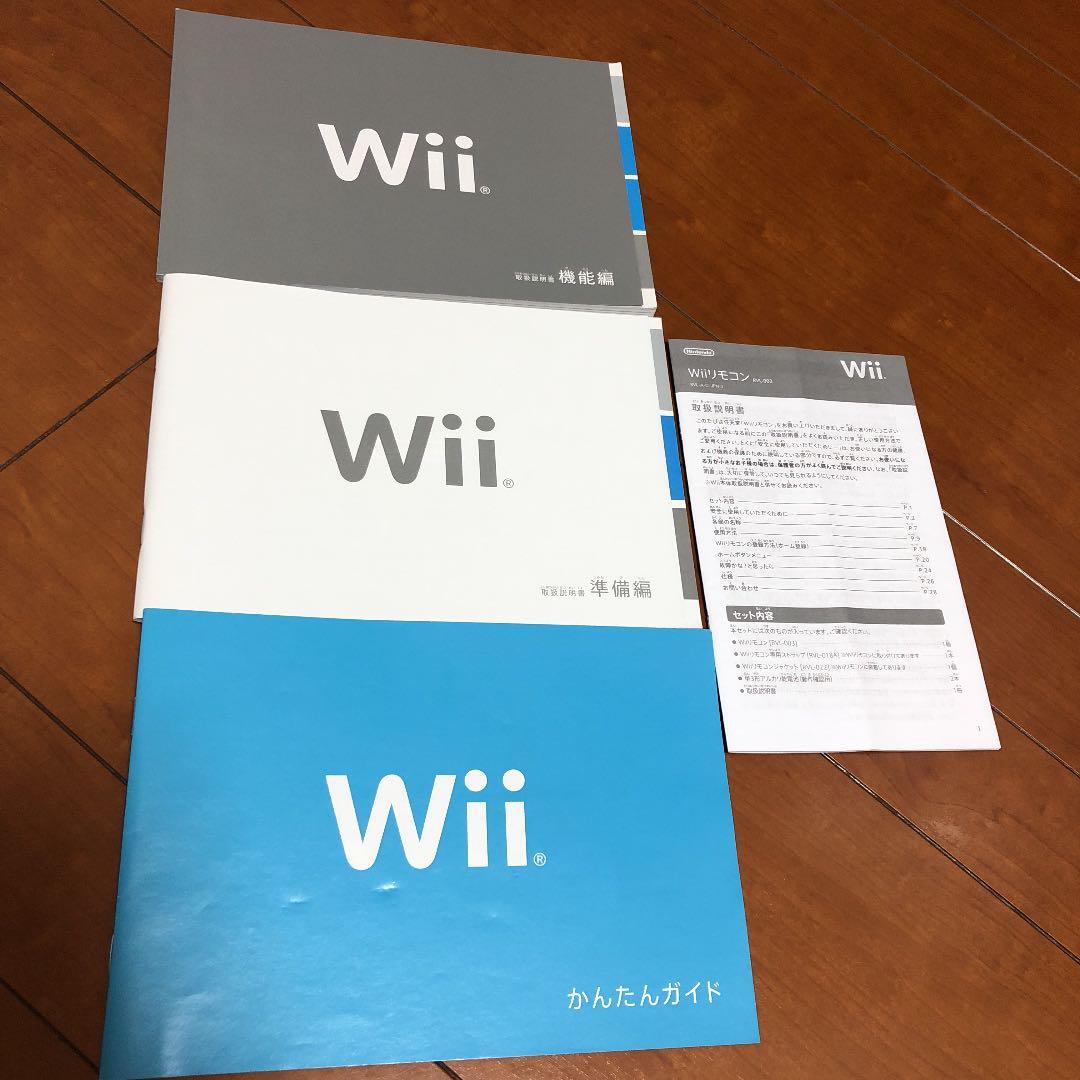 Nintendo Wii 本体とソフト7本セット