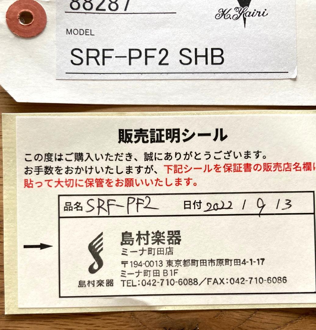 【美品】K. Yairi アコースティックギター サンバースト