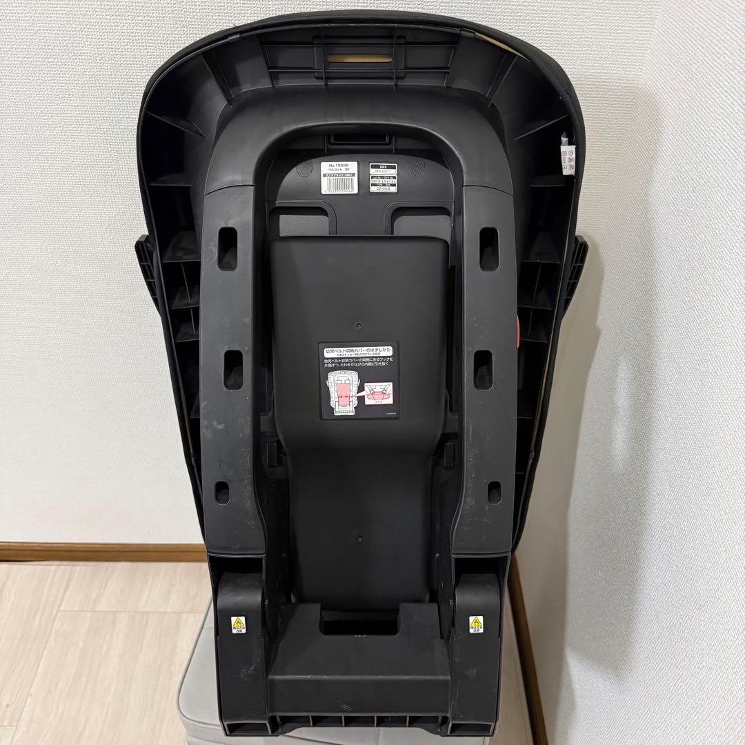 【極美品】COMBI コンビ　マルゴット エッグショックBE MALGOTT